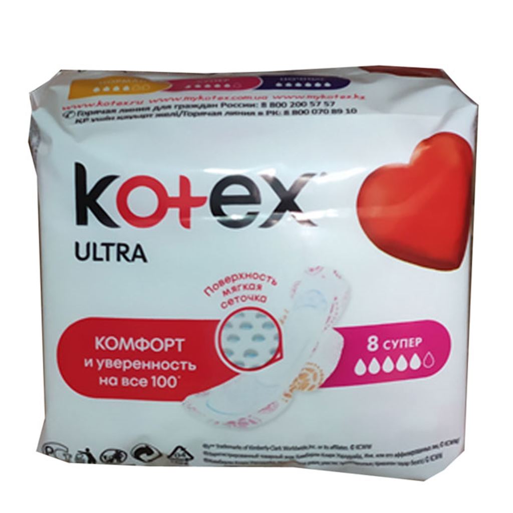 Прокладки котекс ночные. Прокладки"Котекс"ультра Dry супер 8шт. Kotex Ultra super 8. Котекс ультра прокладки гиг. Супер драй 32 шт.. Котекс прокладки 8 супер.