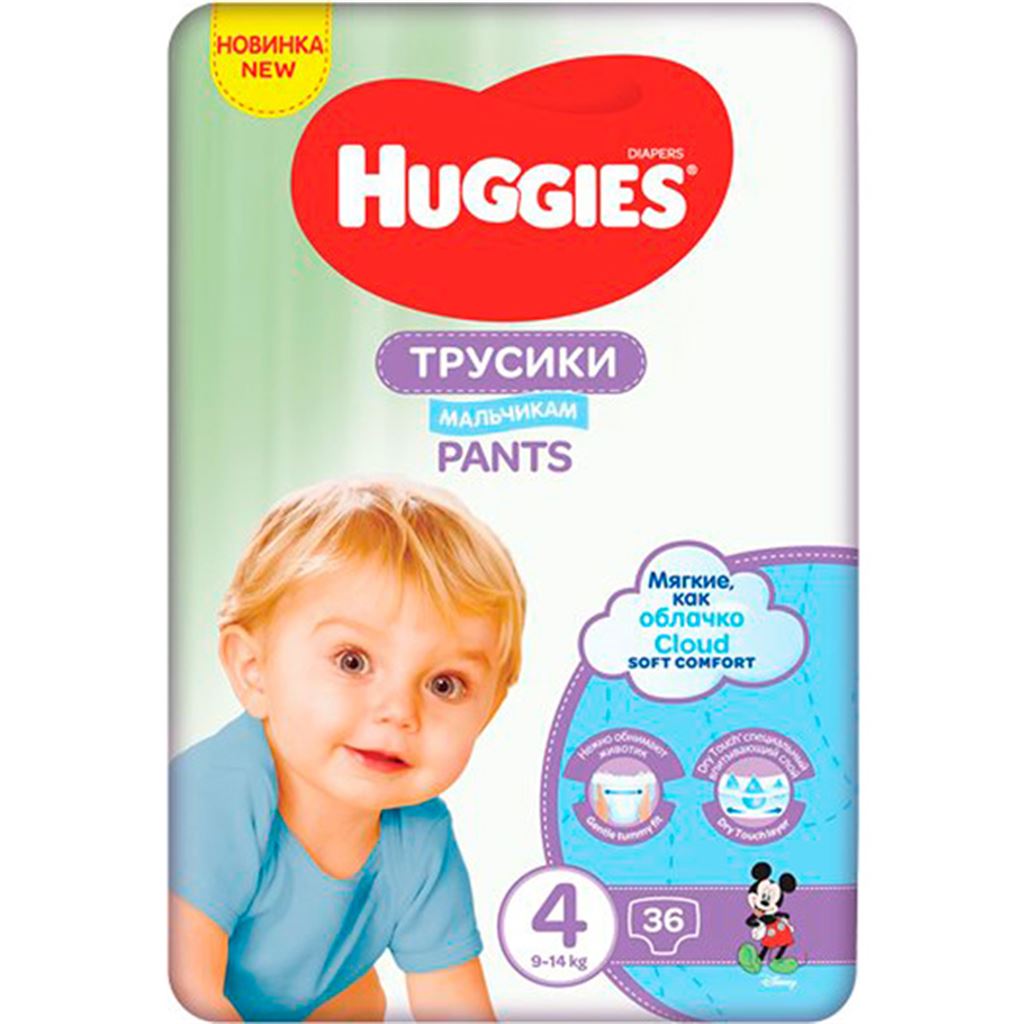 Huggies 4