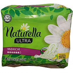 Naturella ультра Максі 5к. 8шт.