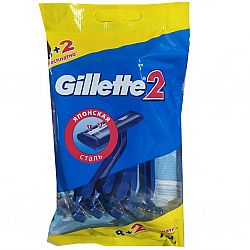 Станки Gillette 2 однораз. 8+2 шт