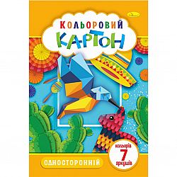 Картон кольоровий ЩІЛЬНИЙ А4 7арк., 230г/м2