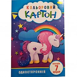 Картон кольоровий ЩІЛЬНИЙ ДВОСТОРОНІЙ А4 7арк., 230г/м2