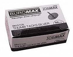Кнопка метал "BUROMAX" 50шт