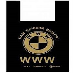 Пакет BMW, 39 *60. 50шт/упаковка