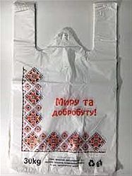 Пакет Добробут, 30*50, 250шт/упаковка