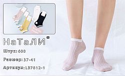 7812-1 Шкарпетки жін. Наталі х/б р.37-41 (ціна за 10шт)