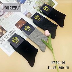 550-16 Шкарпетки чоловічі Nicen р.41-47 мікс (ціна за 10шт)