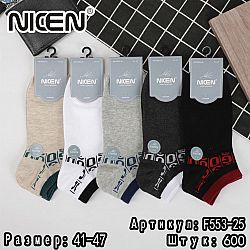 553-25 Шкарпетки чоловічі Nicen р.41-47 мікс (ціна за 10шт)