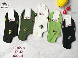 B-2365 Шкарпетки жін. Корона Hello кор. р.37-42 (ціна за 10шт)