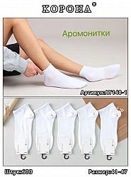 AY-140-1 Шкарпетки чоловічі Корона х/б кор. білі р.41-47 мікс (ціна за 10шт)
