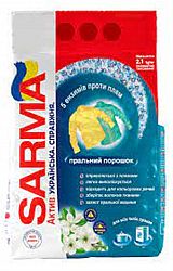 пральний порошок  SARMA 2,1 кг Актив пральний порошок  автом. конвалія
