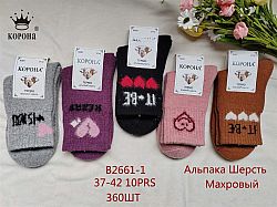 В2661-1 Шкарпетки жін. Корона альпака хутро з малюнком р.37-42 (ціна за 10шт)