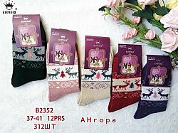 В2352 Шкарпетки жін. Корона термо р.37-41 (ціна за 12шт)