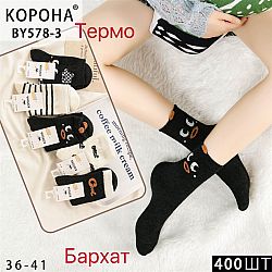 ВY-578-3 Шкарпетки жін. Корона бархат р.33-41 (ціна за 10шт)