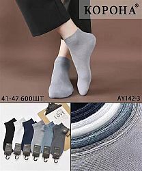 AY-142-3 Шкарпетки чоловічі Корона х/б р.41-47 мікс (ціна за 10шт)