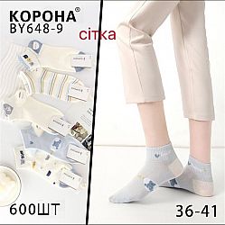 BY-648-9 Шкарпетки жін. Корона кор. р.36-41 (ціна за 10шт)