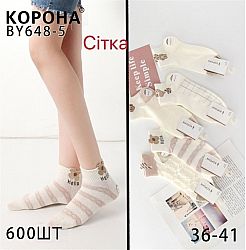 BY-648-5 Шкарпетки жін. Корона кор. р.36-41 (ціна за 10шт)